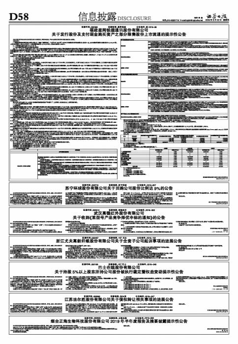 高德红外股票，深度解析与前景展望（股票代码，002414），高德红外股票深度解析与前景展望（股票代码，002414）